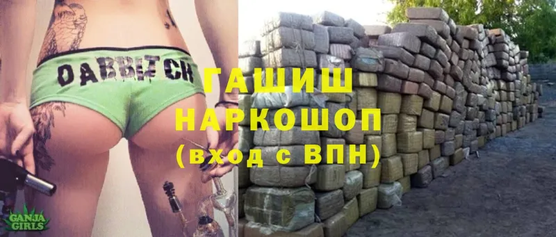 наркотики  Нижнеудинск  Гашиш hashish 