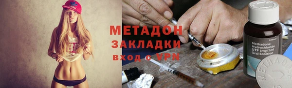 COCAINE Бронницы