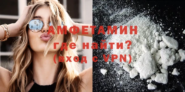 COCAINE Бронницы